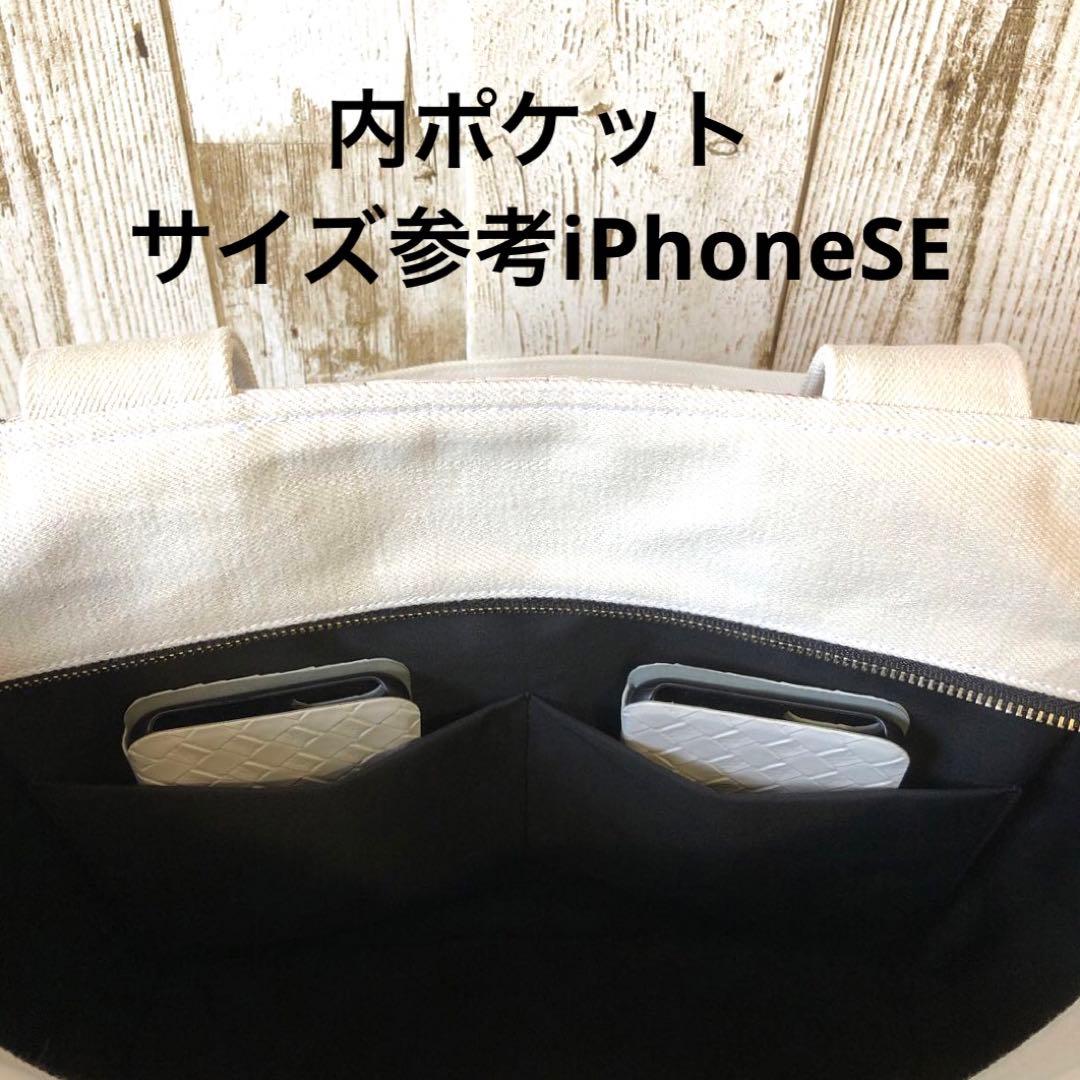 トートバッグ　ハンドメイド　デニムリメイク　アイボリー×ブラック【新品デニム】