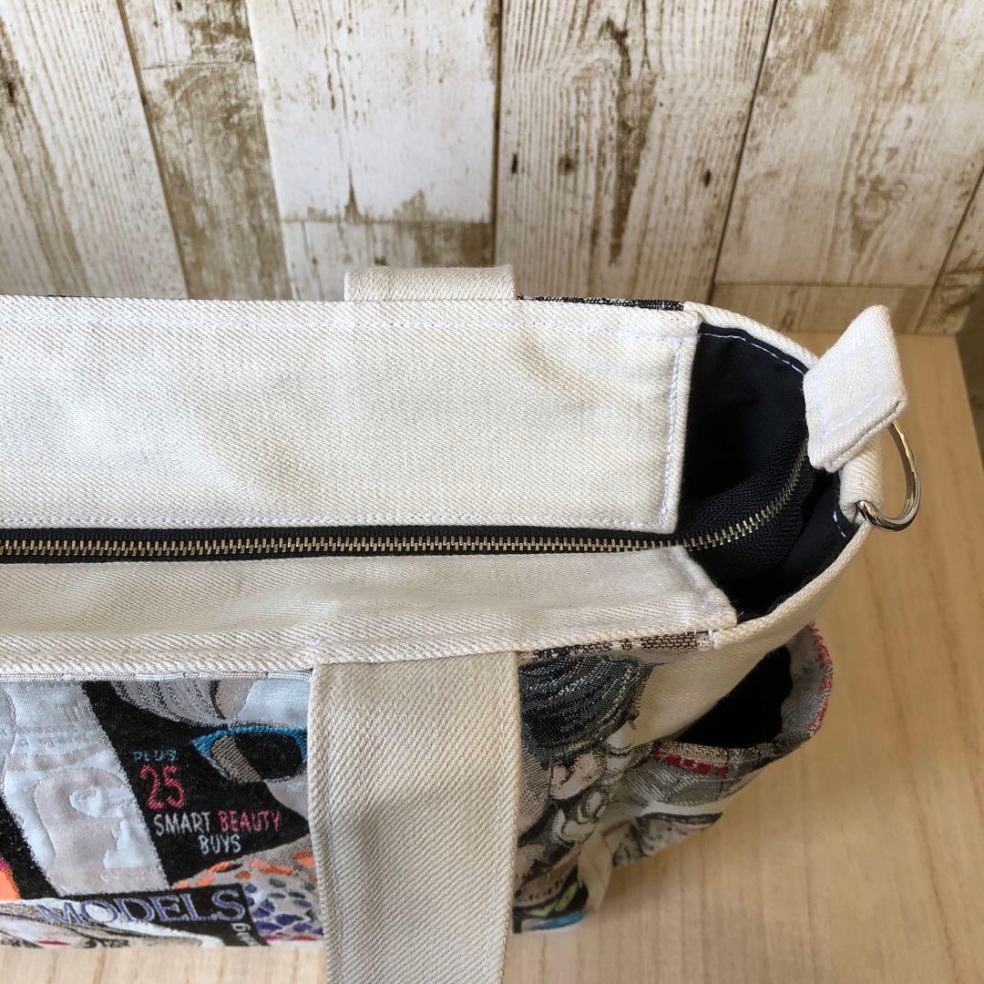 トートバッグ　ハンドメイド　デニムリメイク　アイボリー×ブラック【新品デニム】