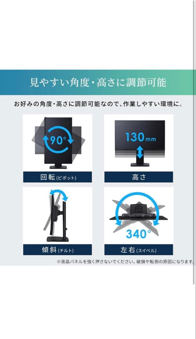 IRIS OHYAMA LUCA 23.8インチ FHD モニター