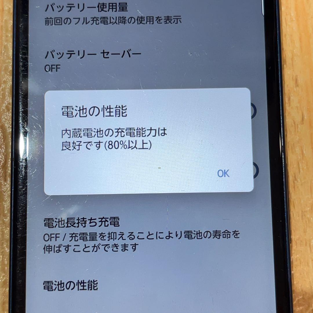 SIMフリー 本体 arrows We F-51B 64GB 050J ネイビー