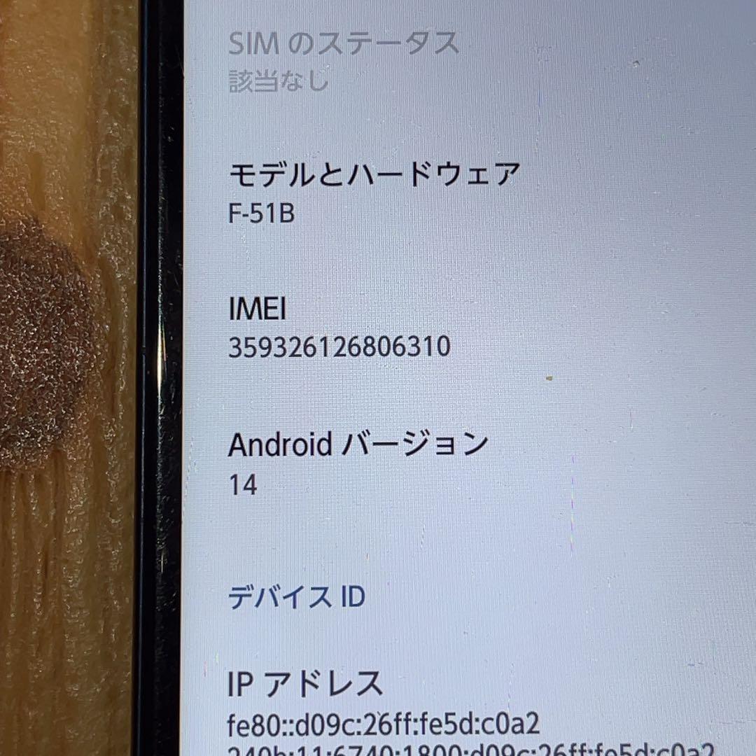 SIMフリー 本体 arrows We F-51B 64GB 050J ネイビー