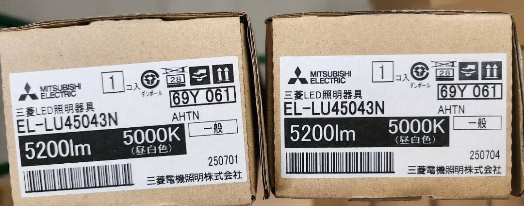 【3台】三菱　EL-LU45043N AHTN Myシリーズ ライトユニット