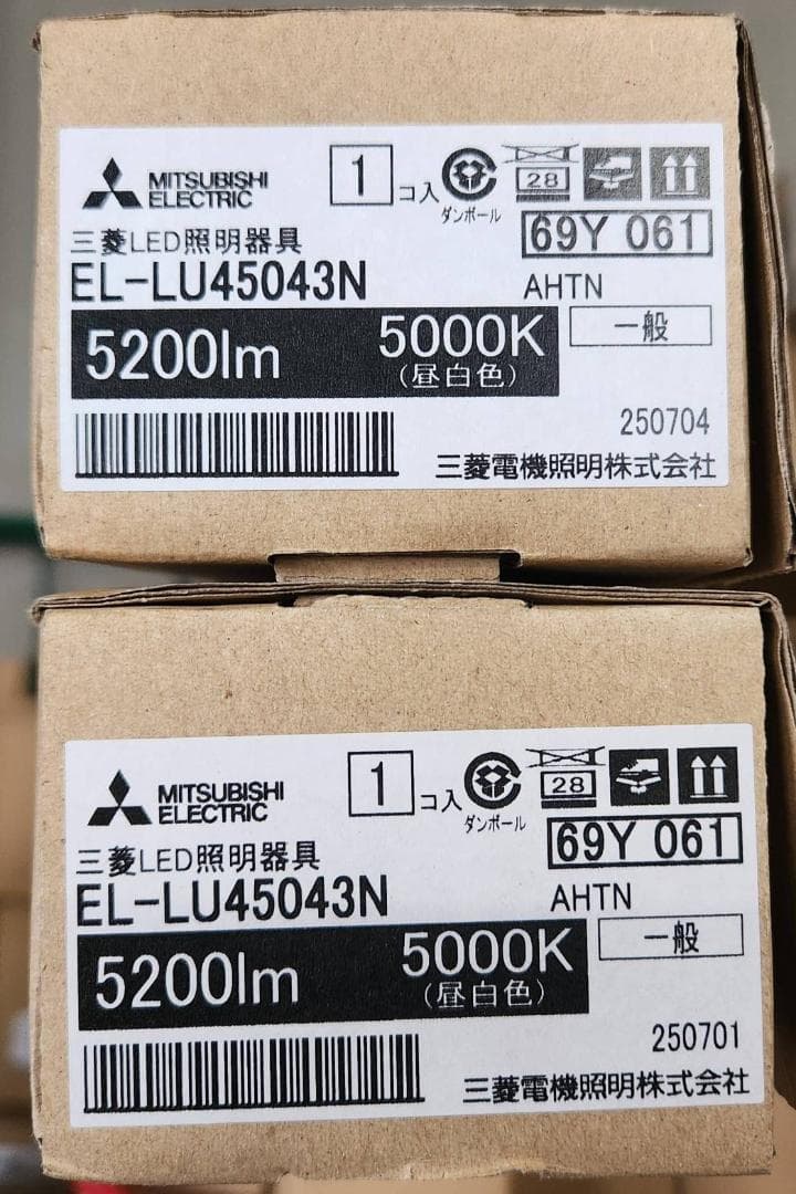【3台】三菱　EL-LU45043N AHTN Myシリーズ ライトユニット