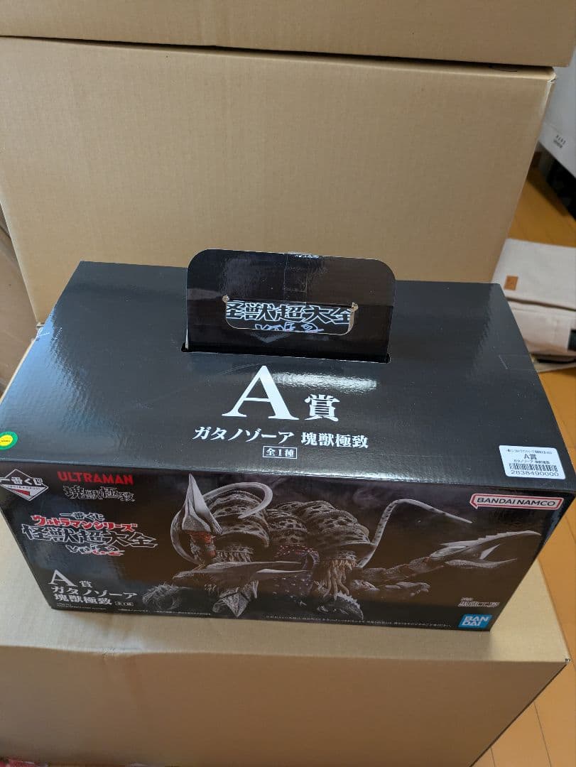 一番くじ　怪獣超大全vol2 　A賞 　ガタノゾーア　ウルトラマン　フィギュア