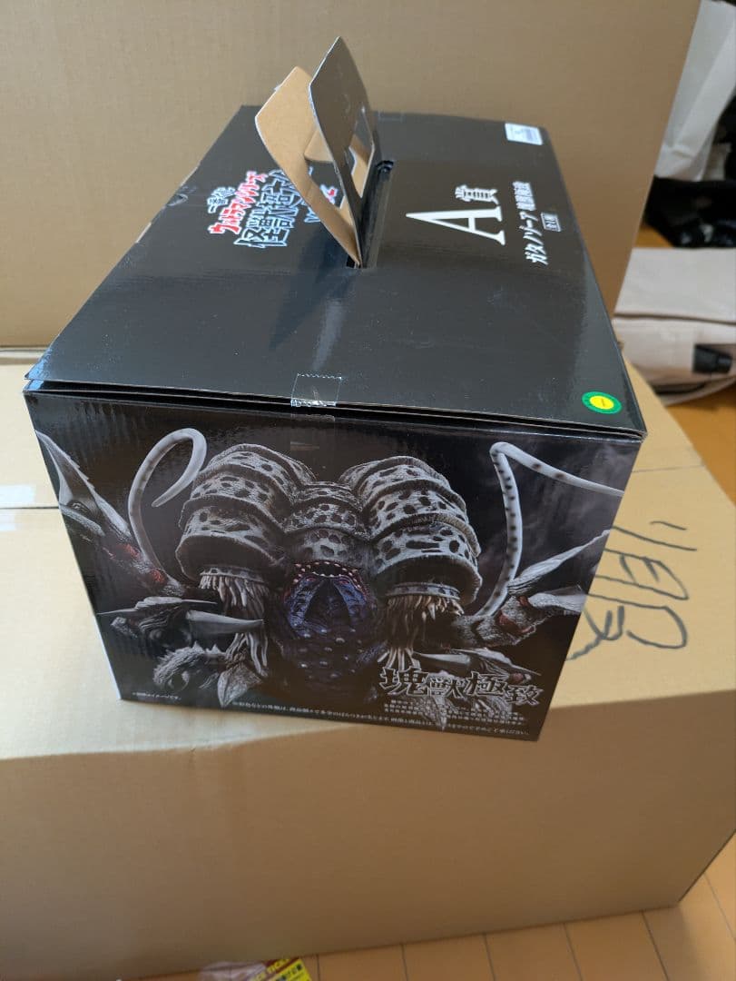 一番くじ　怪獣超大全vol2 　A賞 　ガタノゾーア　ウルトラマン　フィギュア