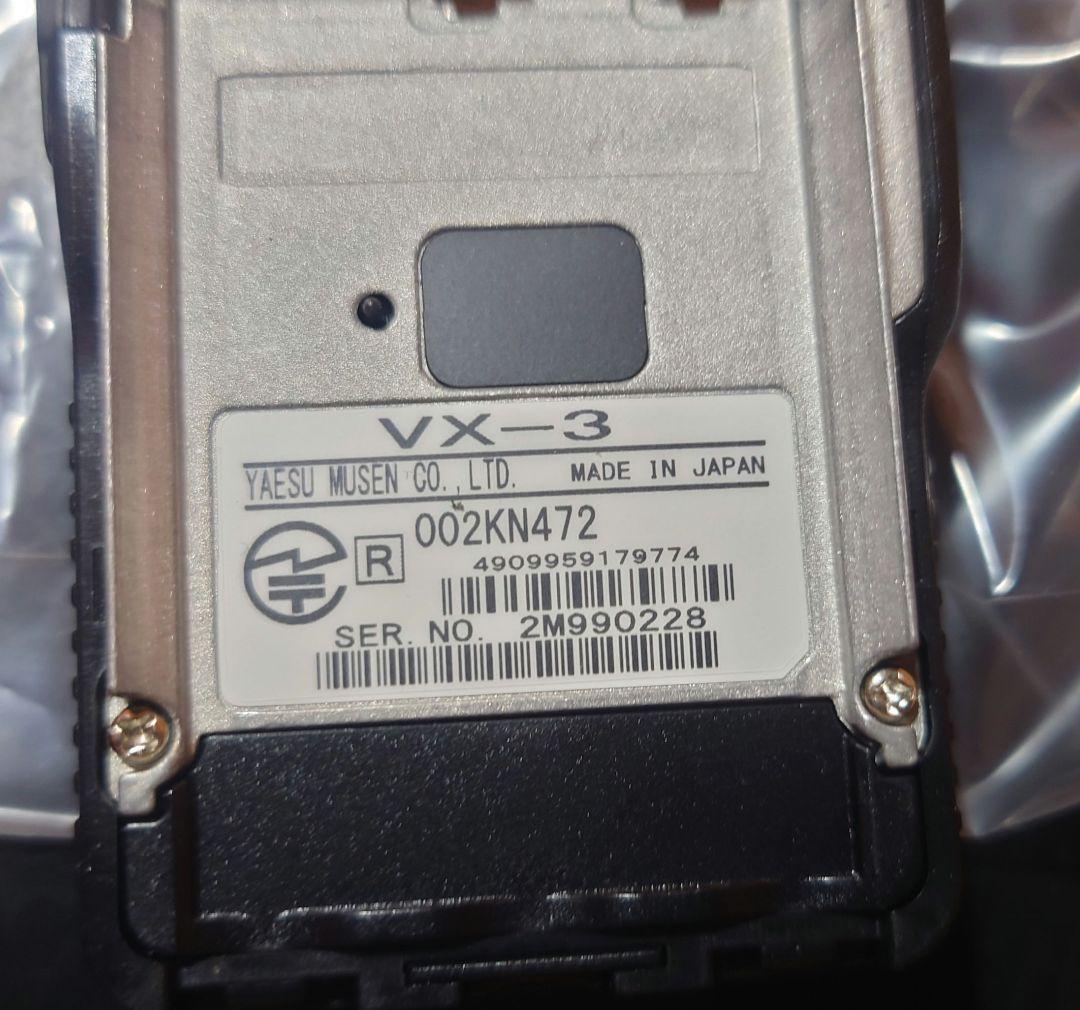 アスロック【中古美品】YAESU VX-3 デュアルバンドトランシーバー