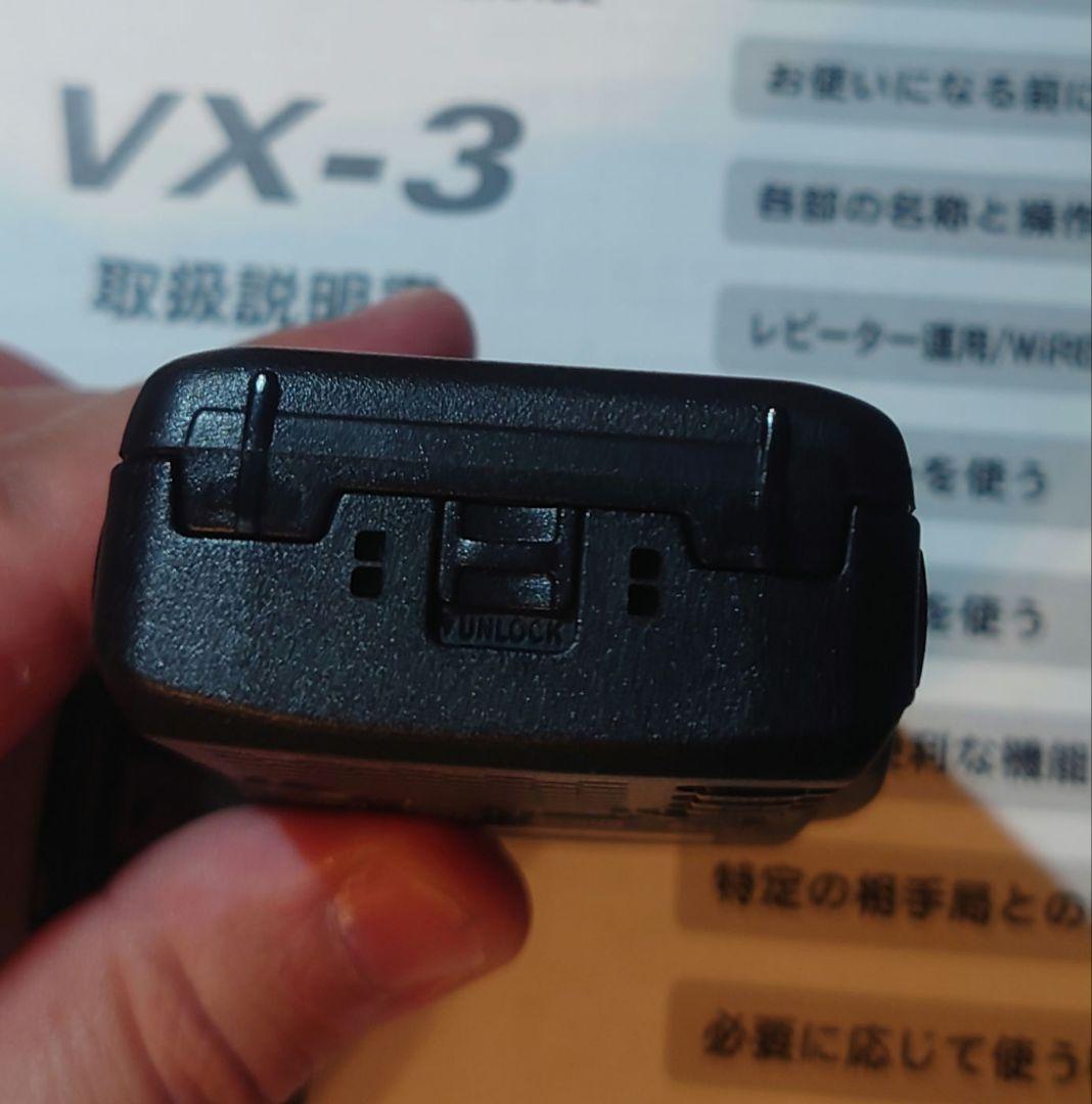 アスロック【中古美品】YAESU VX-3 デュアルバンドトランシーバー