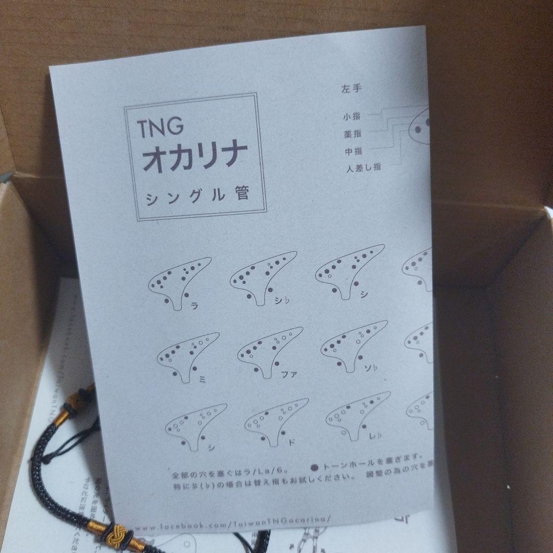 青い 12穴 オカリナ 裂紋釉 収納袋付き シングル c調 ac