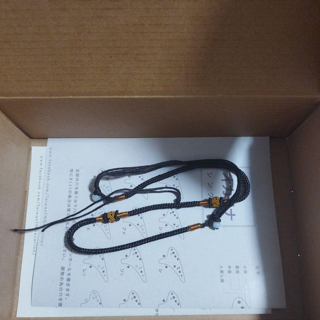 青い 12穴 オカリナ 裂紋釉 収納袋付き シングル c調 ac