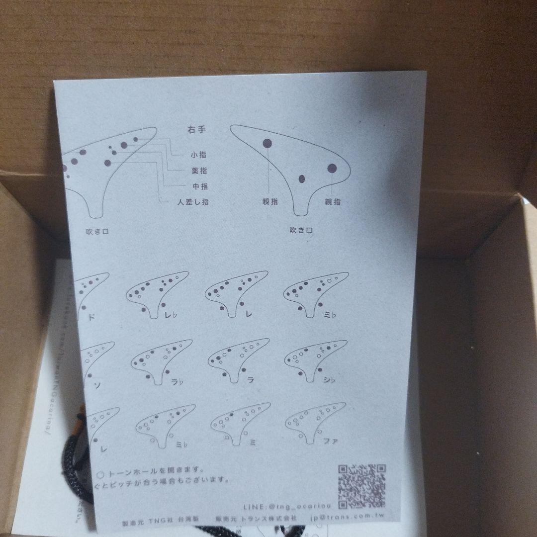青い 12穴 オカリナ 裂紋釉 収納袋付き シングル c調 ac