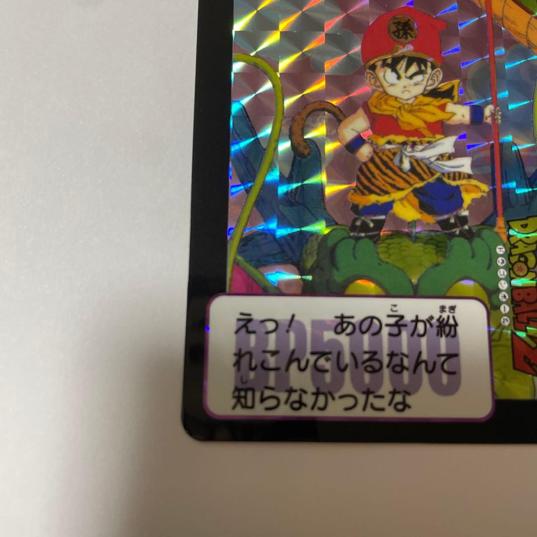 ドラゴンボールカードダス 30周年　85 孫悟飯　カード　レア　希少