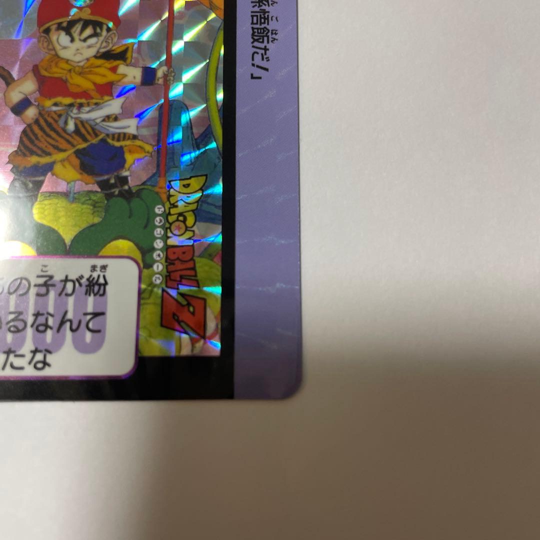 ドラゴンボールカードダス 30周年　85 孫悟飯　カード　レア　希少