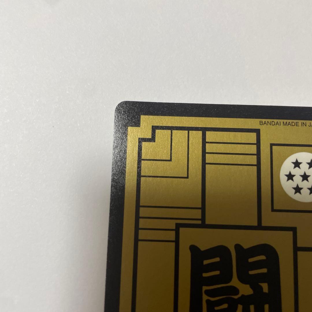 ドラゴンボールカードダス 30周年　85 孫悟飯　カード　レア　希少