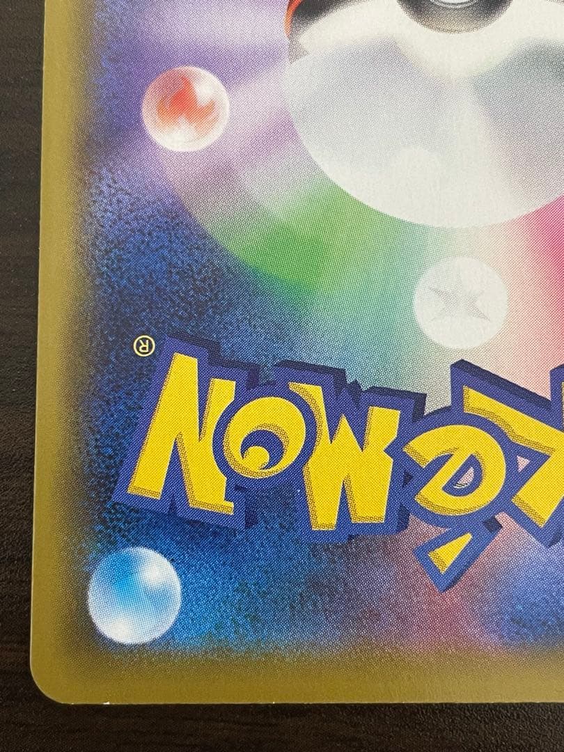 ポケモンカード　ミュウVMAX HR SA