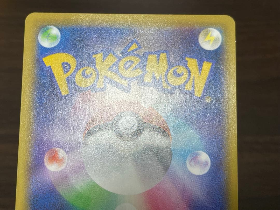 ポケモンカード　ミュウVMAX HR SA