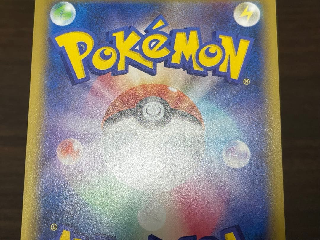 ポケモンカード　ミュウVMAX HR SA