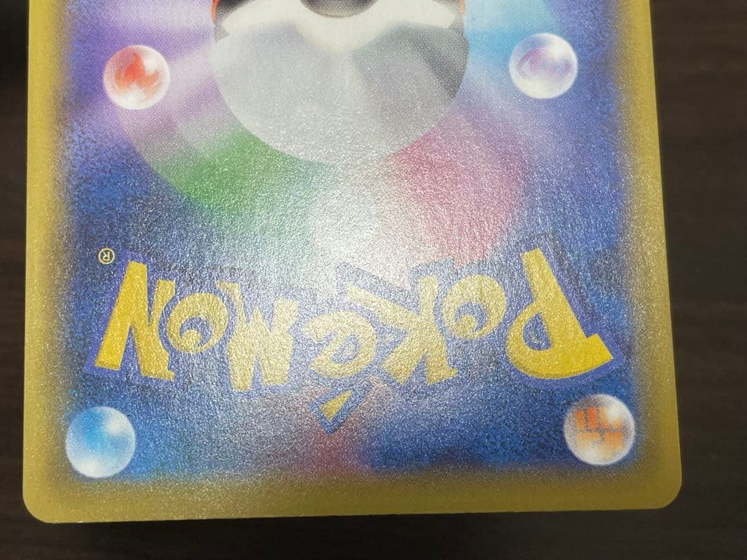 ポケモンカード　ミュウVMAX HR SA