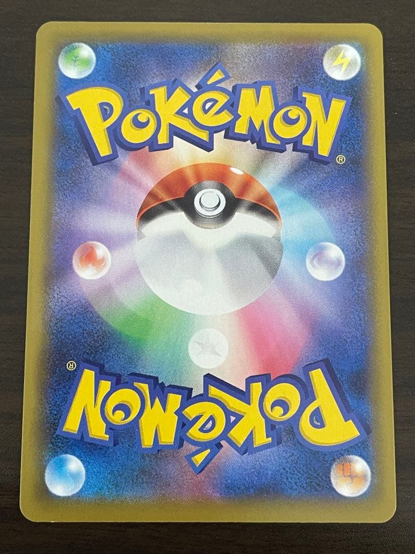 ポケモンカード　ミュウVMAX HR SA