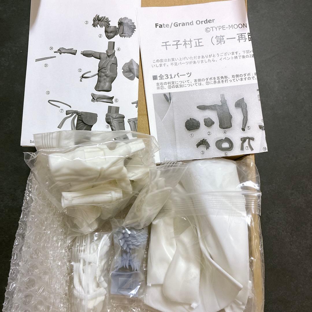 千子村正 Fate 衛宮士郎 ワンダーフェスティバル ガレージキット ガレキ