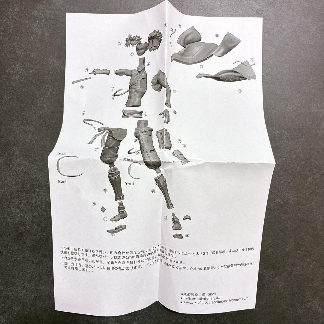 千子村正 Fate 衛宮士郎 ワンダーフェスティバル ガレージキット ガレキ