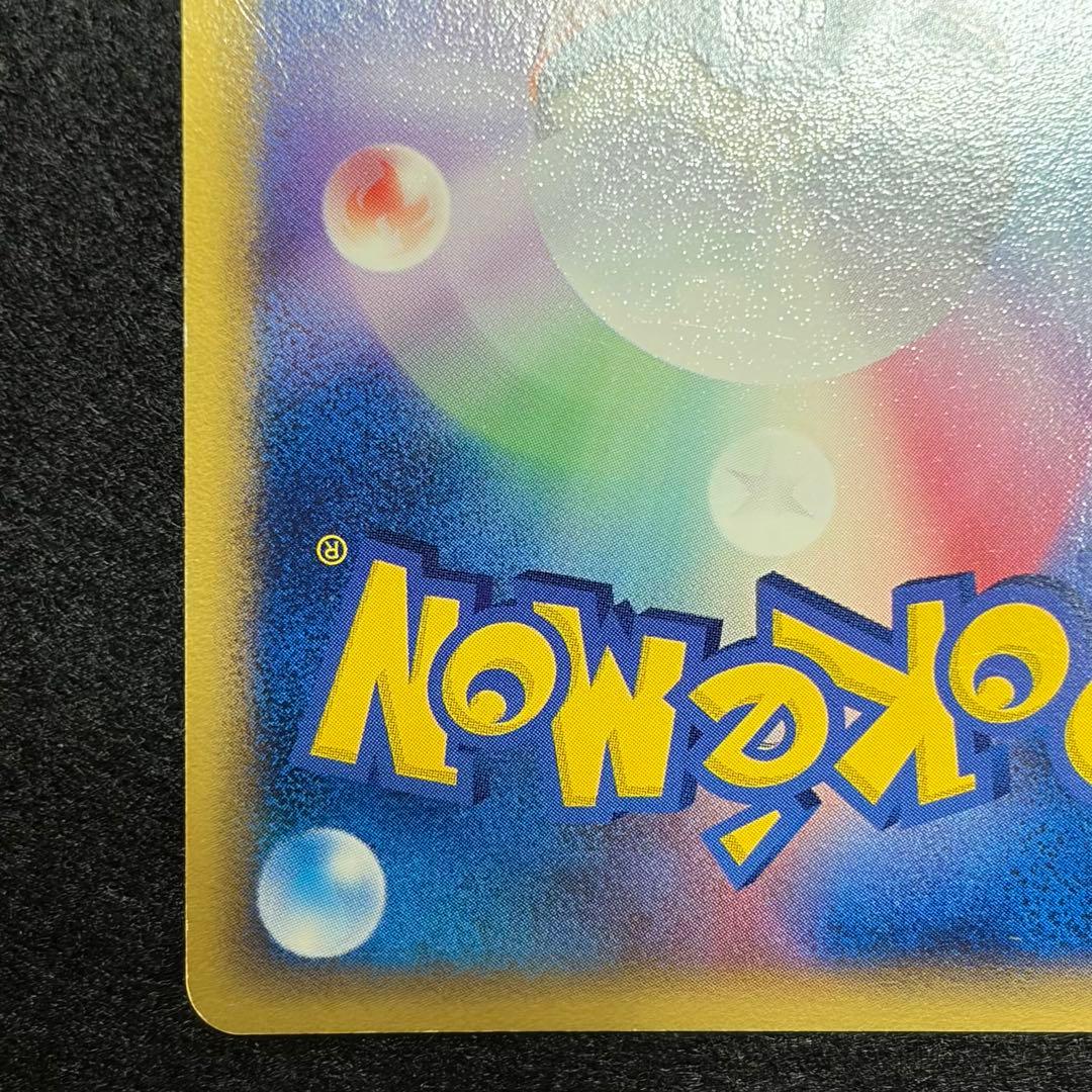 エーフィ δ ★ 拡張パック ホロンの研究塔 049/086