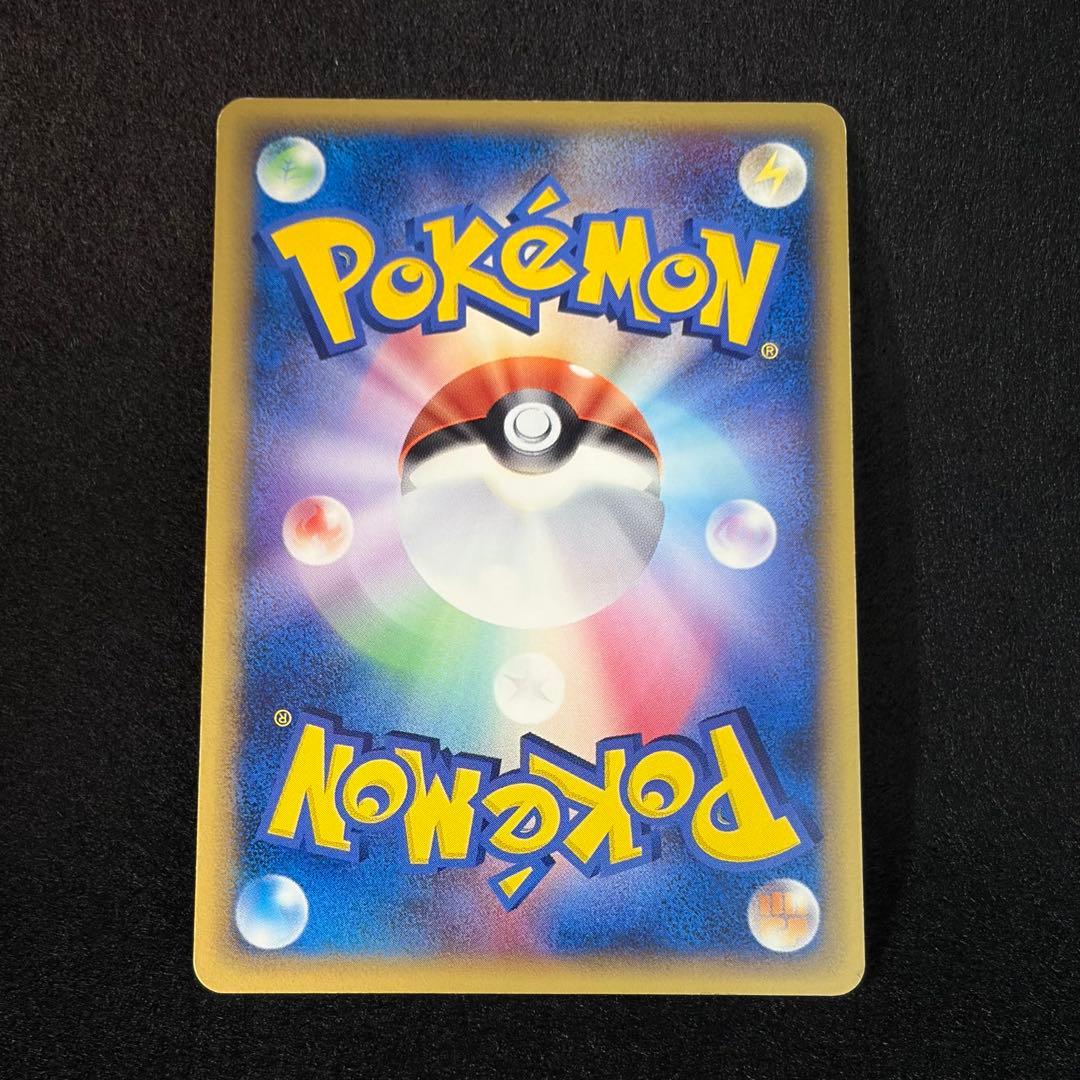 エーフィ δ ★ 拡張パック ホロンの研究塔 049/086