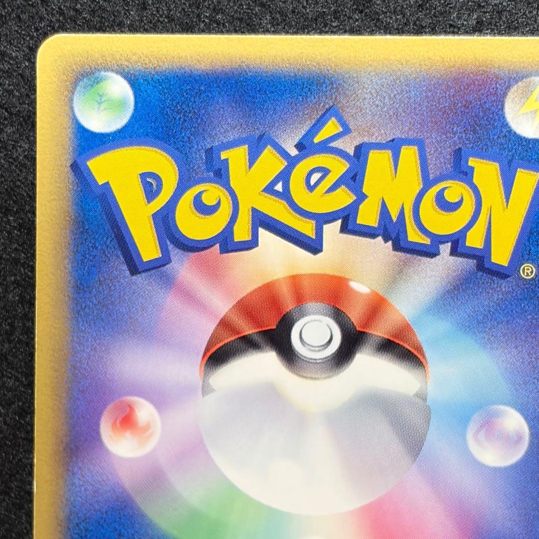 エーフィ δ ★ 拡張パック ホロンの研究塔 049/086