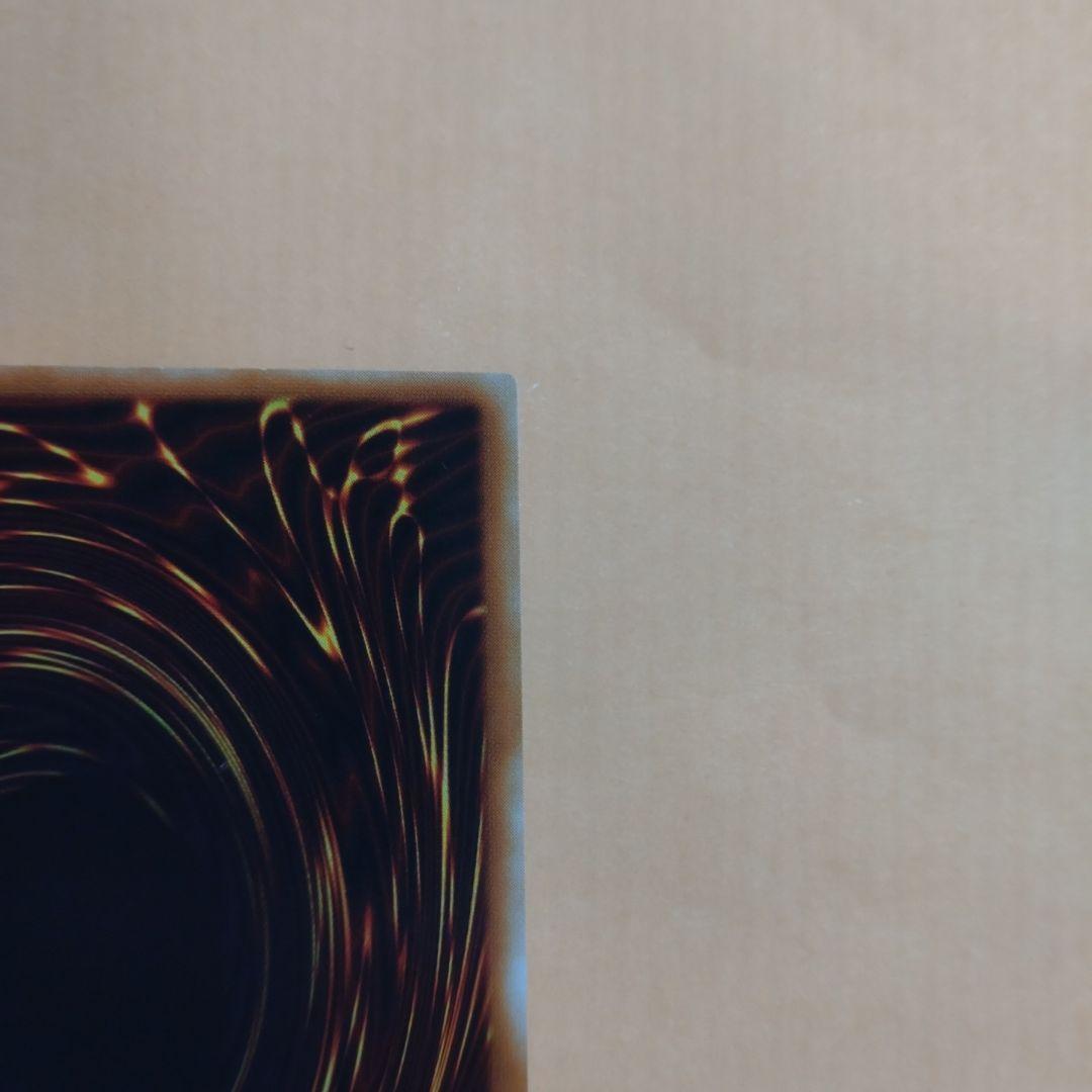 ヂェミナイエルフ　レリーフ　遊戯王