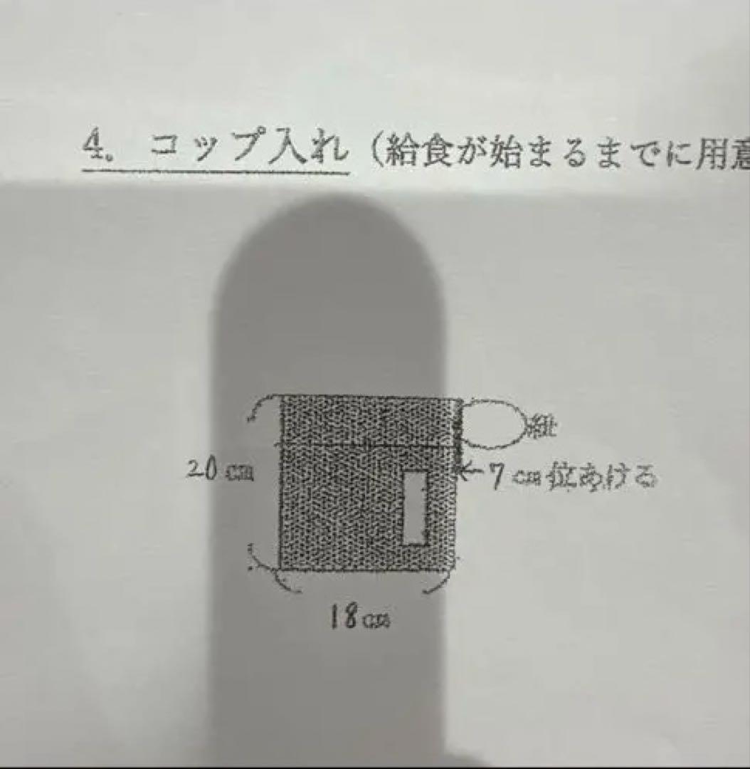 Kanariaページ