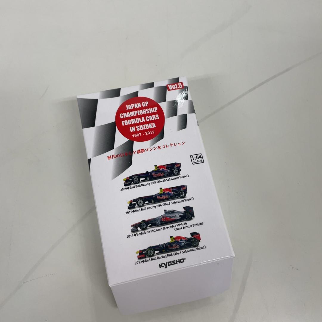 770921/KYOSHO 歴代の日本&日本GP優勝マシンコレクションVol.5