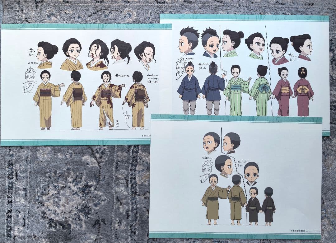 鬼滅の刃 刀鍛冶の里編 キャラクター設定集 切り抜き 不死川実弥 玄弥 6枚