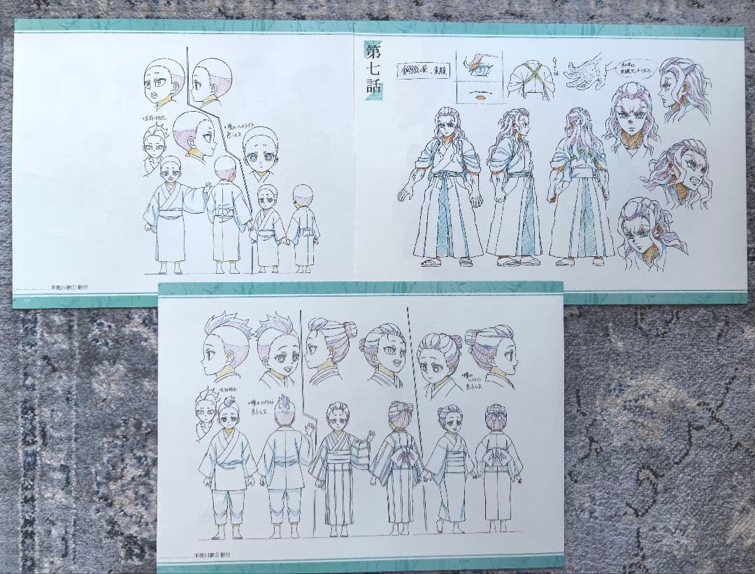 鬼滅の刃 刀鍛冶の里編 キャラクター設定集 切り抜き 不死川実弥 玄弥 6枚
