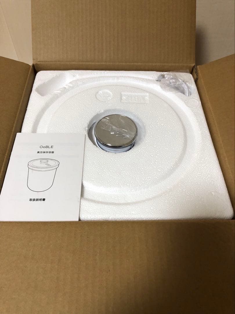 オーブル　真空保存容器 米びつOoBLE ノーマル　13L ホワイト