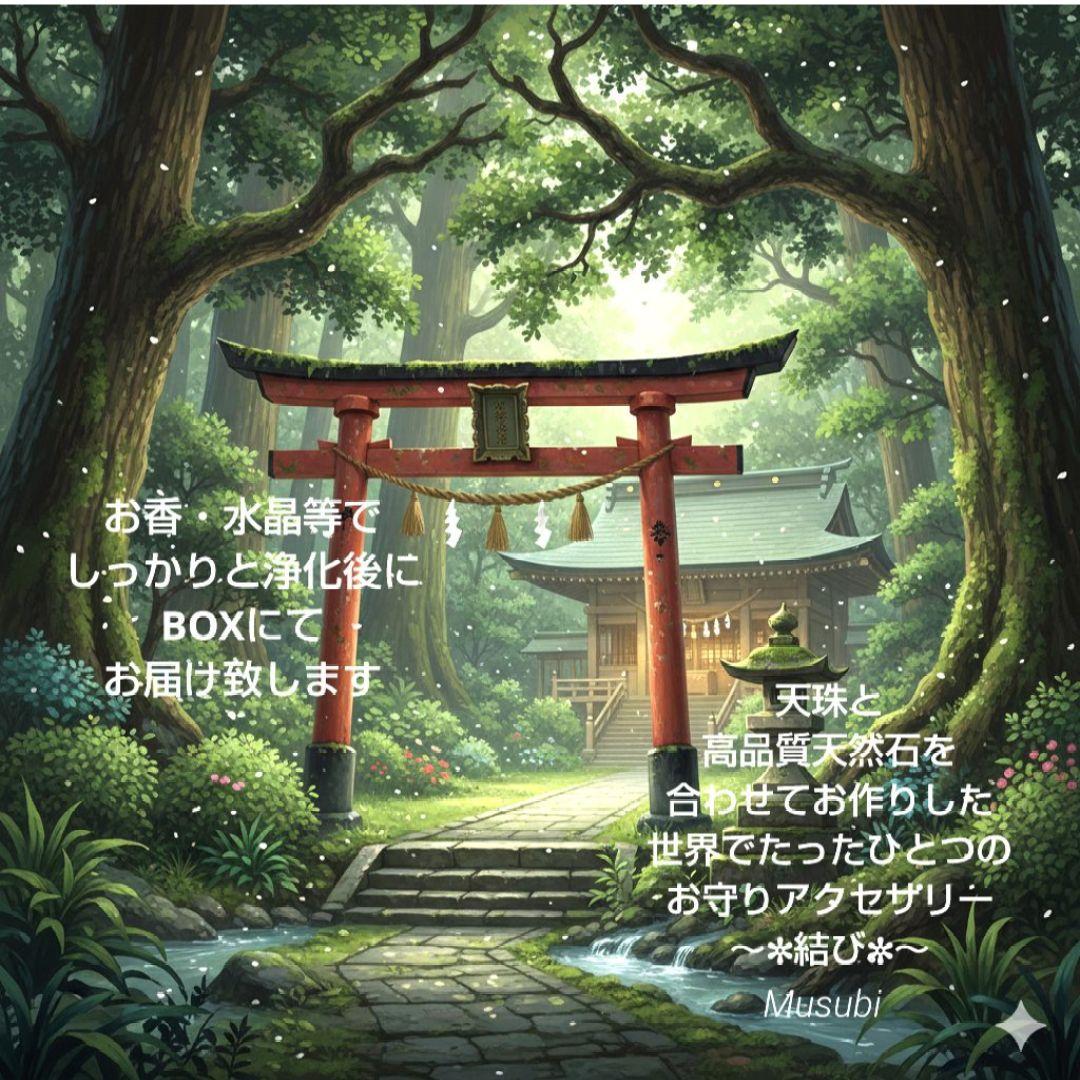 【虎牙天珠 古代紋様】稀少 アンデシン ツォボライト BLトルマリン レア物