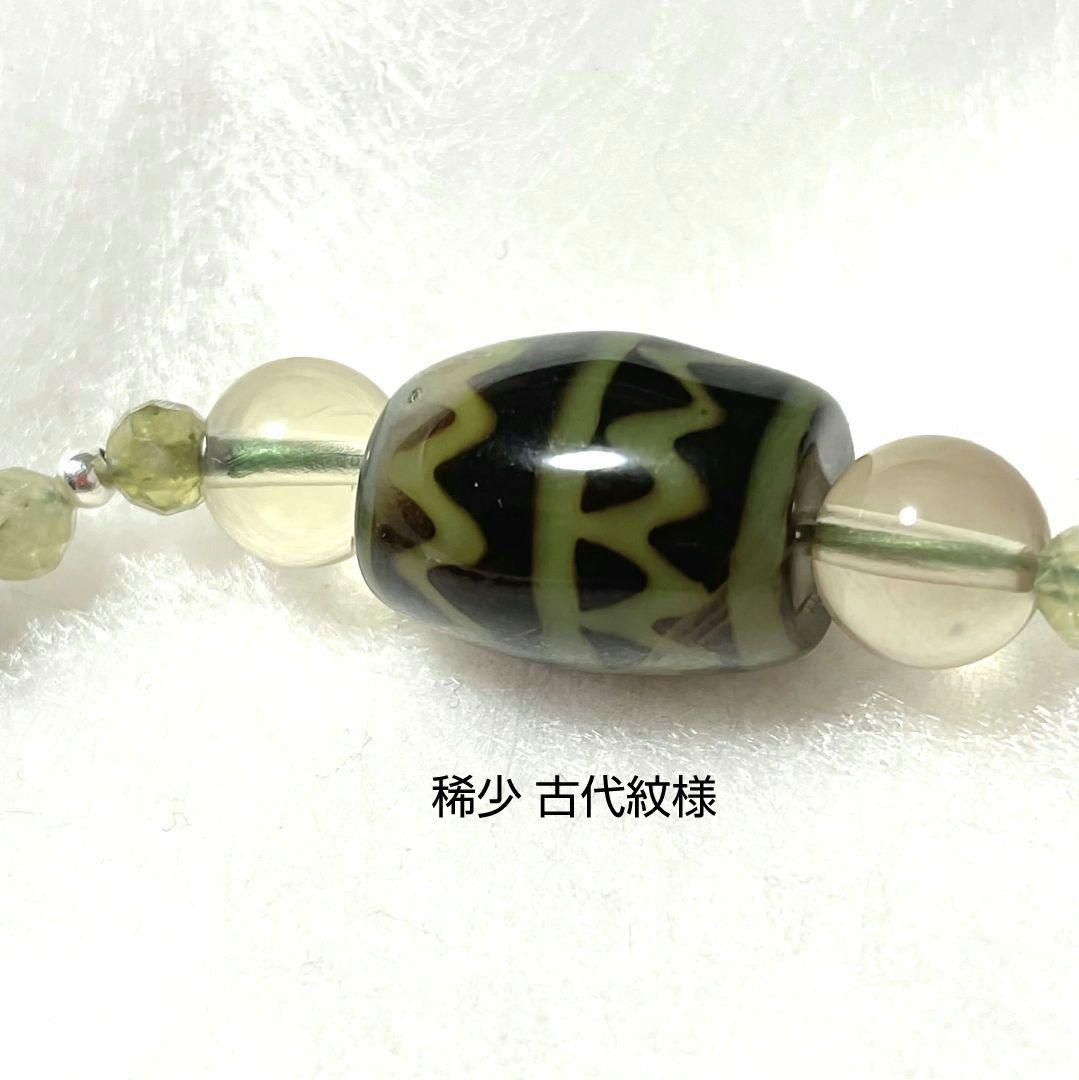 【虎牙天珠 古代紋様】稀少 アンデシン ツォボライト BLトルマリン レア物