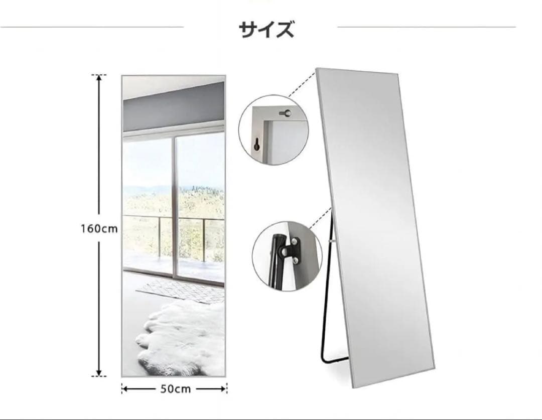 全身鏡 160x50cm 姿見 全身ミラー スタンドミラー 3WAY 壁掛け