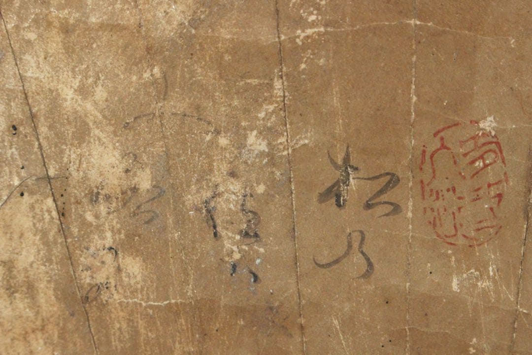 No5605 掛軸　作者不詳　在印　人物図　扇面　紙本着色　浮世絵　送料無料