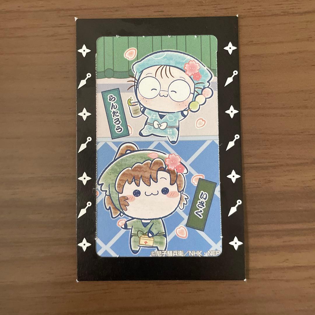 忍たま乱太郎 桜もちぴこの段 伊作 まとめ売り