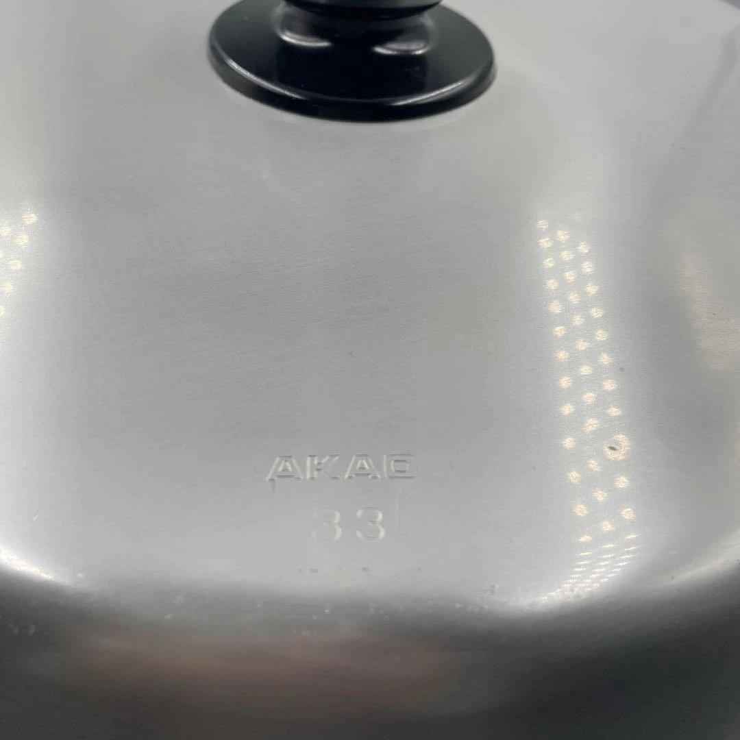 アカオアルミ スチームクッカー 33cm 3段 アルミ製せいろ