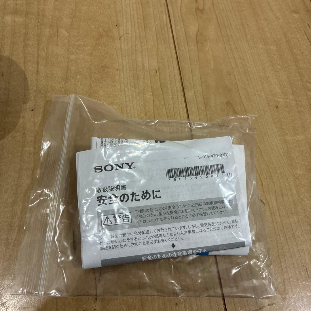 SONY ソニー お手元テレビスピーカー SRS-LSR200