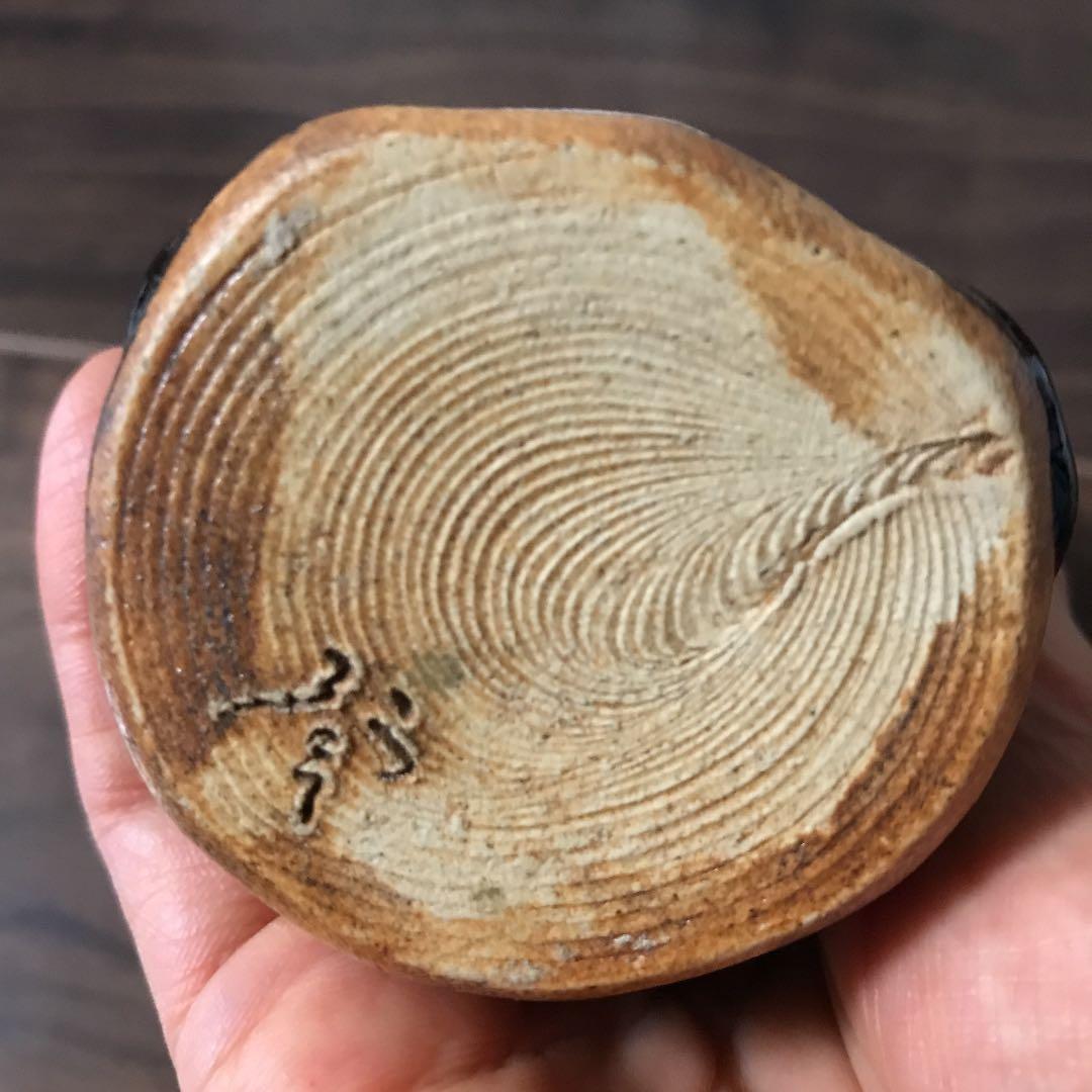 織部耳付茶入 仕覆(萬葉華文) 長谷川青峰 美濃焼