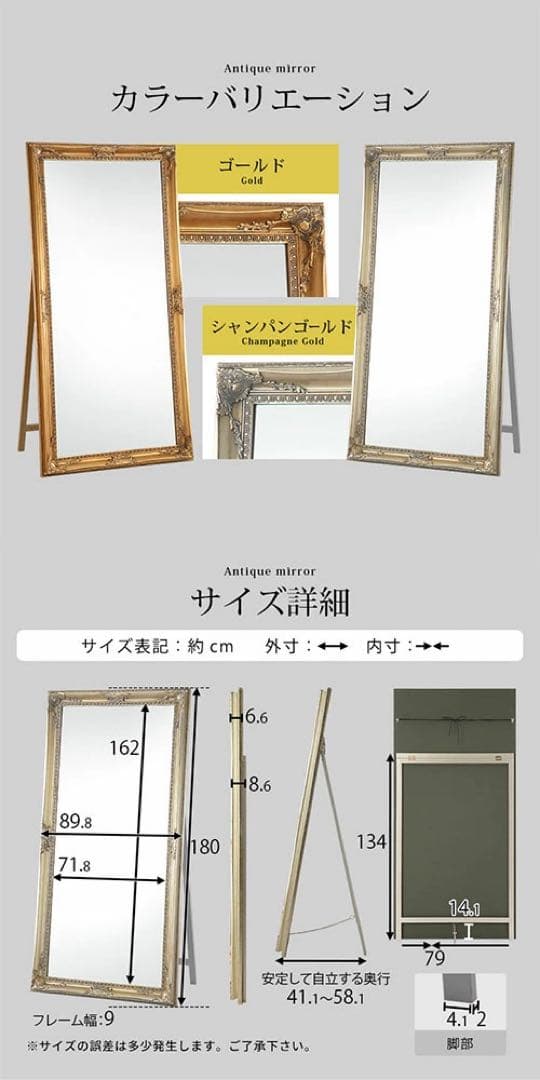 【直接取引限定】全身鏡 アンティーク調ミラー 180×90cmシャンパンゴールド