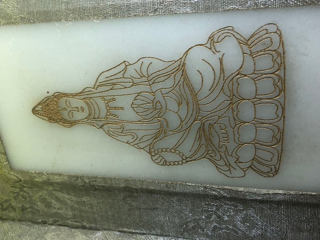 和田玉 般若波羅蜜多心経2090