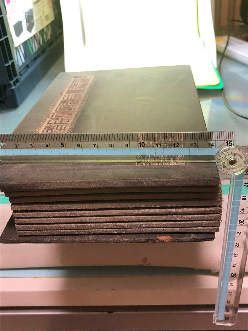 和田玉 般若波羅蜜多心経2090