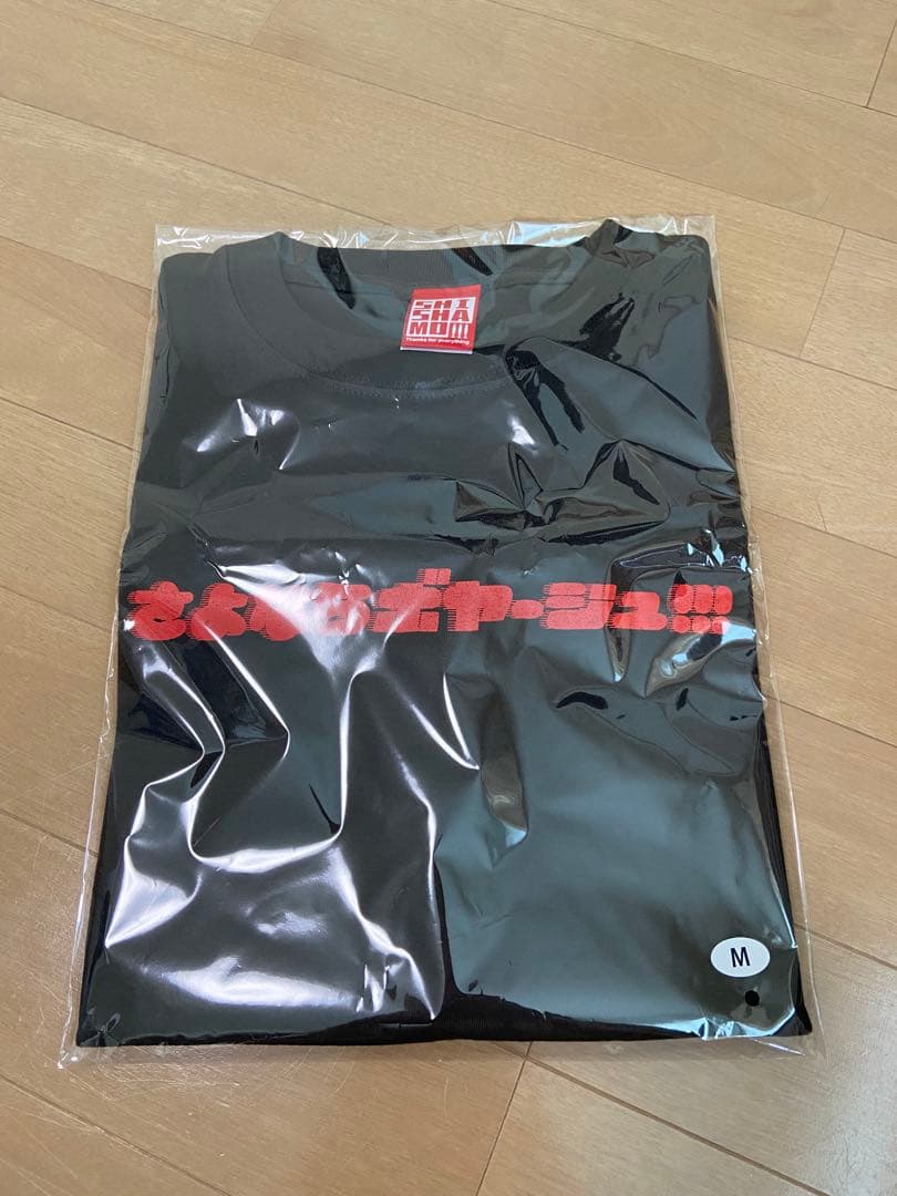 SHISHAMO さよならボヤージュ　グッズ