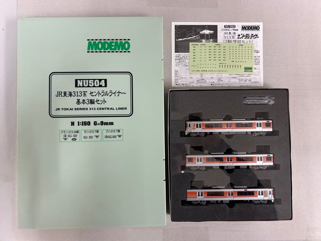 NU504＋NU505 JR東海313系 セントラルライナー基本3両+増結３両