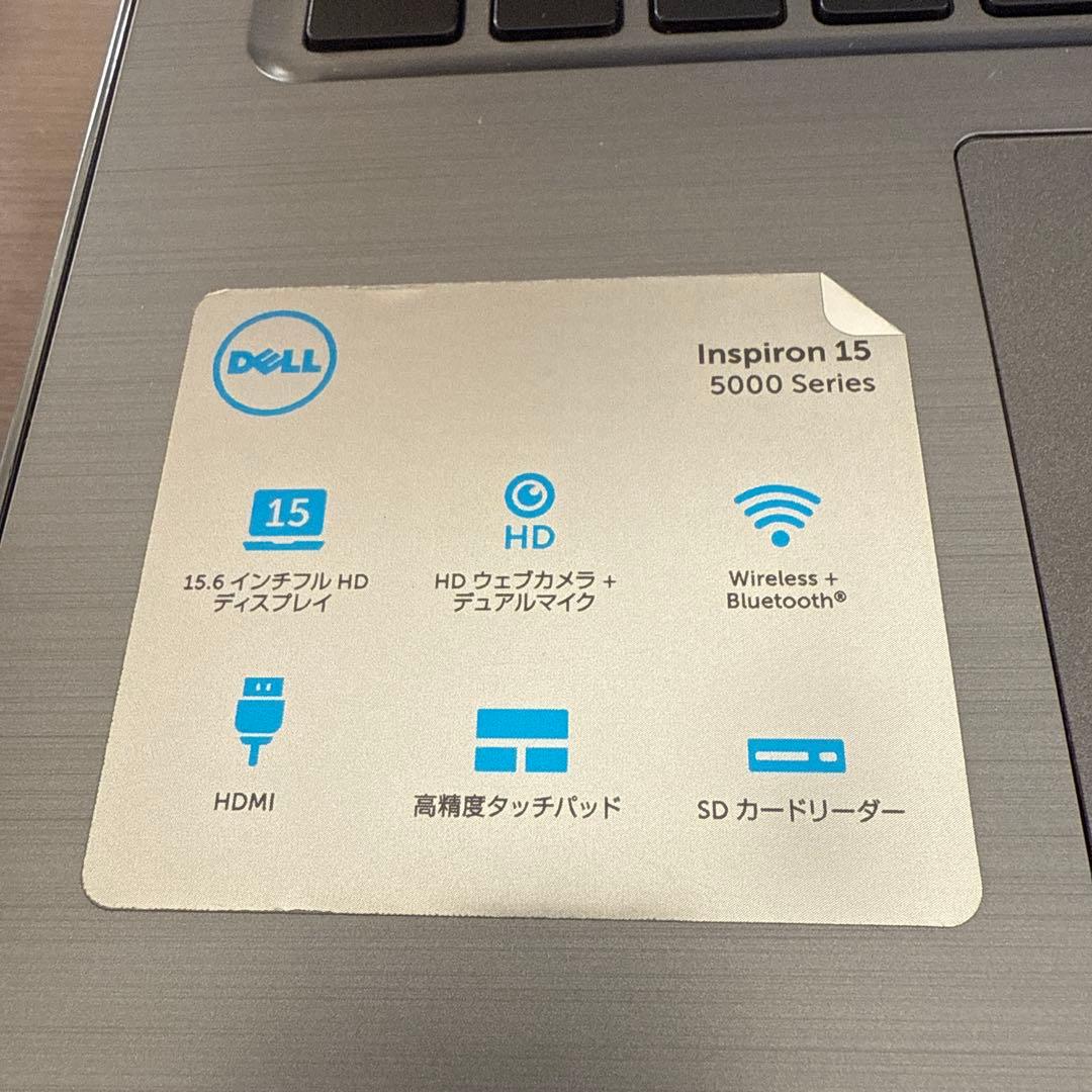 Dell Inspiron15 5000Core i5/SSD/8GBノートPC