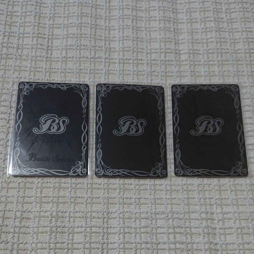 光龍騎神サジット・アポロドラゴン 3枚 ホロ sla