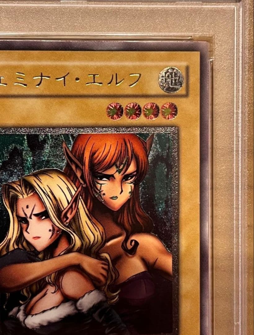 ヂェミナイ・エルフ psa8 BC-34 レリーフ