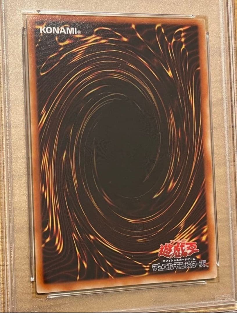 ヂェミナイ・エルフ psa8 BC-34 レリーフ